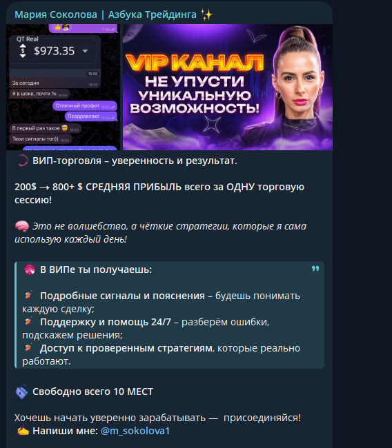 sokolfx sokolfx