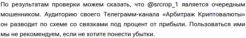 srcrop 1 srcrop 1