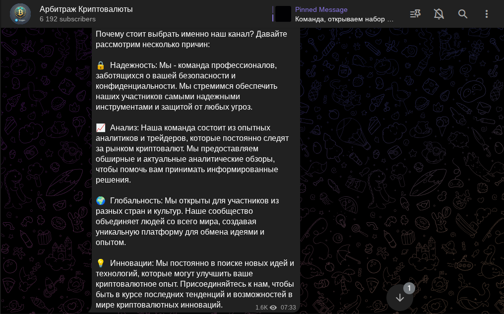 srcrop 1 отзывы srcrop 1 отзывы