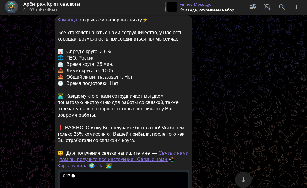 srcrop 1 отзывы srcrop 1 отзывы