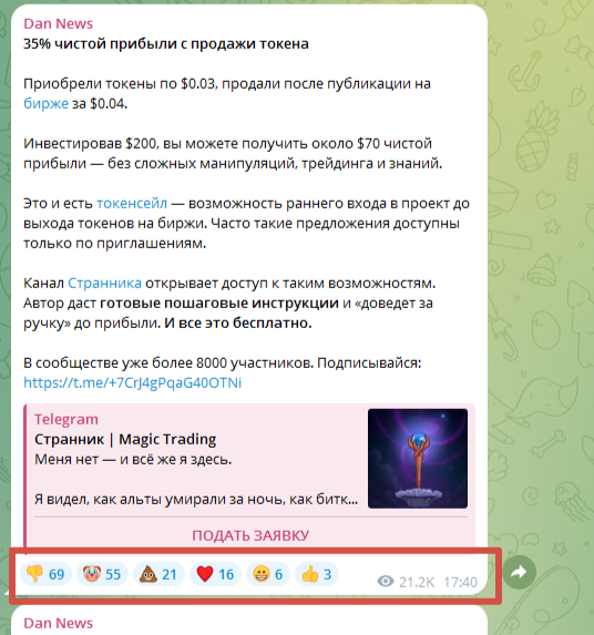 странник magic trading отзывы странник magic trading отзывы