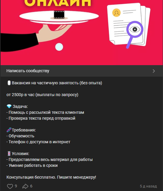 свободные руки свободные руки