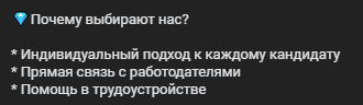 свободные руки свободные руки