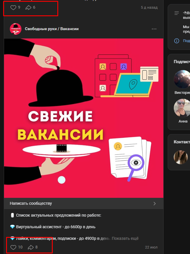 свободные руки свободные руки