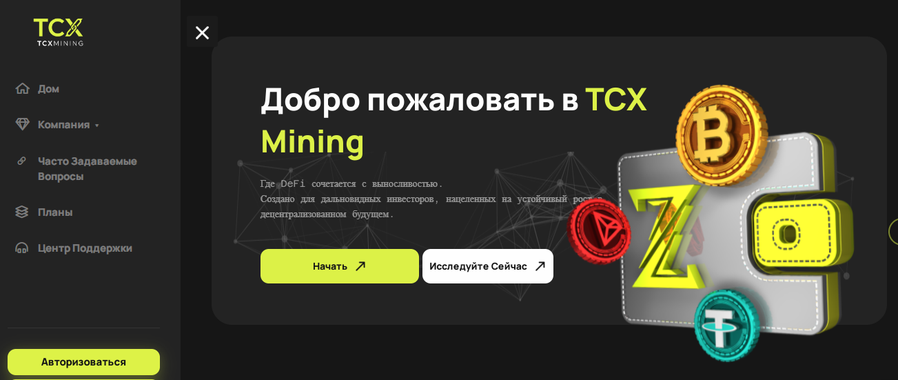 tcxmining tcxmining