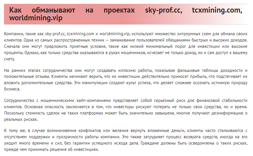 tcxmining tcxmining