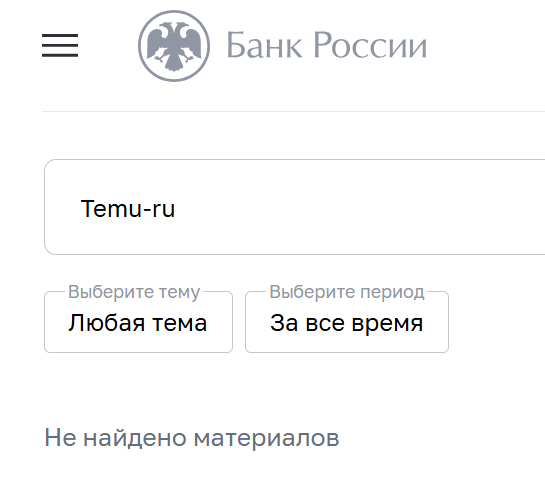 temu ru com temu ru com