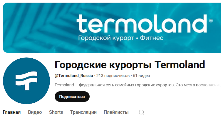 термоленд инвест термоленд инвест