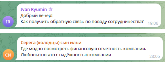 термоленд инвест термоленд инвест