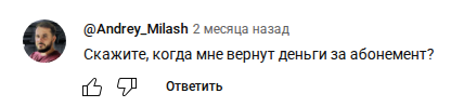 термоленд инвестиции термоленд инвестиции