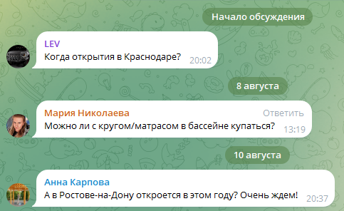 термоленд инвестиции термоленд инвестиции