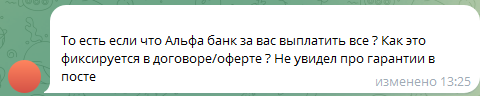 термолэнд инвестиции термолэнд инвестиции