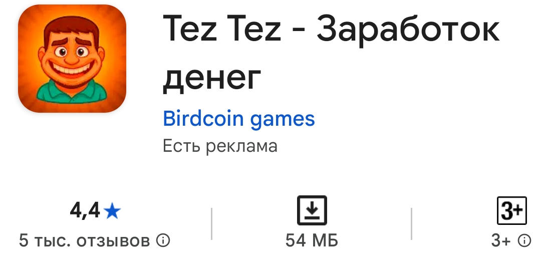 tez tez bot tez tez bot