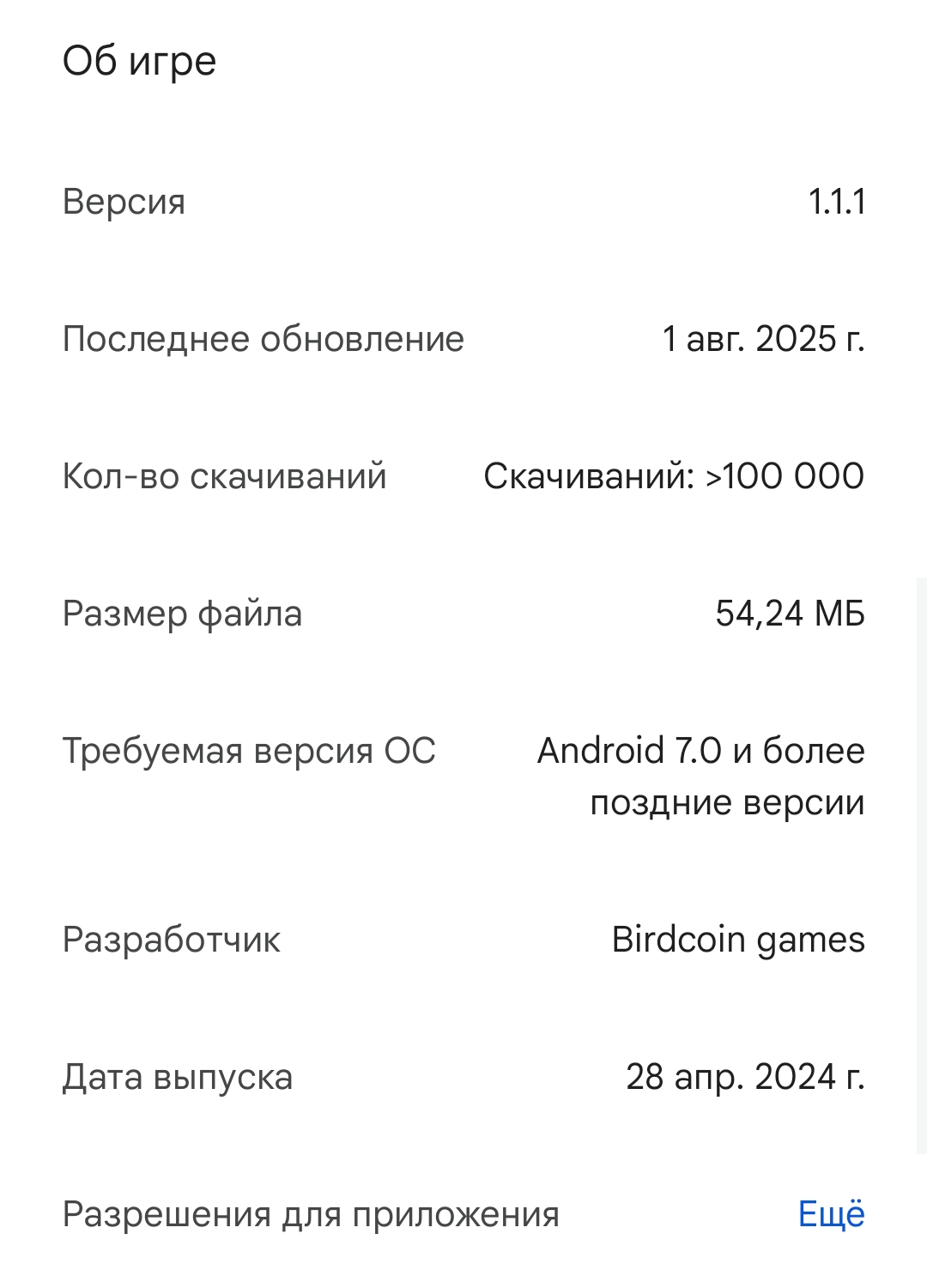 tez tez game tez tez game