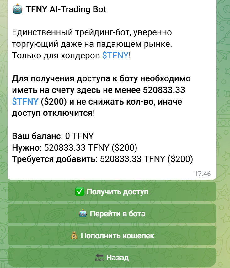 tfny ai trading bot tfny ai trading bot