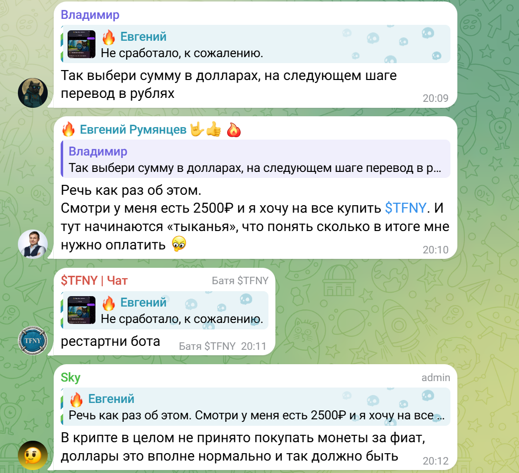 tfny ai trading bot отзывы tfny ai trading bot отзывы
