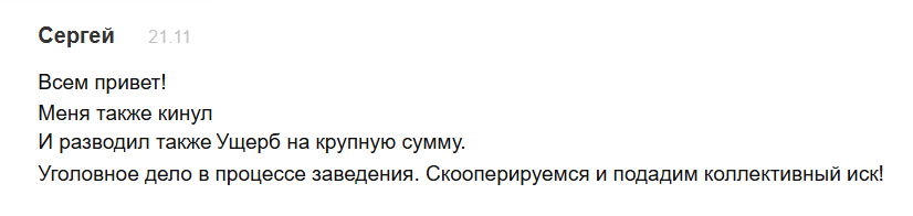 thehermesex отзывы thehermesex отзывы