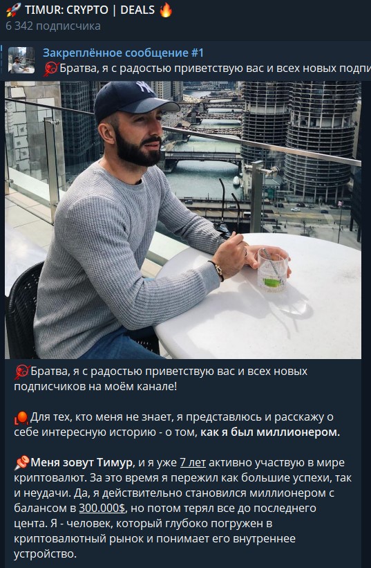 TIMUR CRYPTO TIMUR CRYPTO