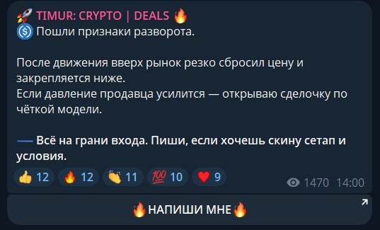 timur cryptos timur cryptos