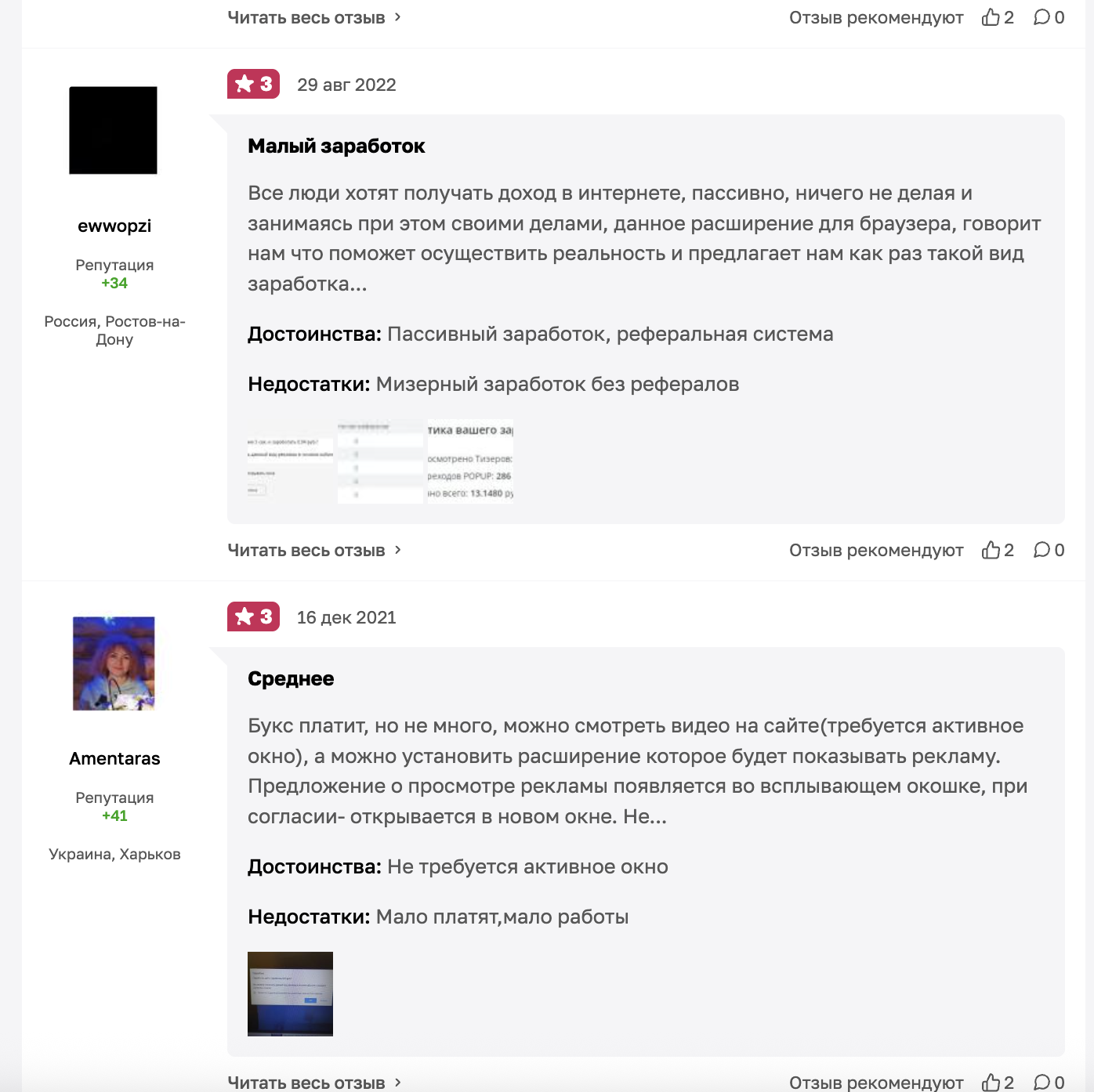 тизерфаст тизерфаст