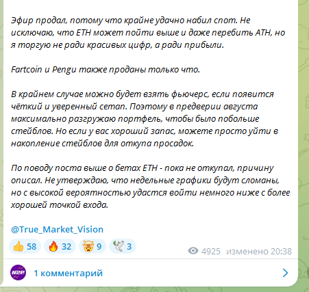 tmv pantheon tmv pantheon