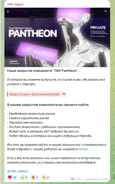 tmv pantheon tmv pantheon