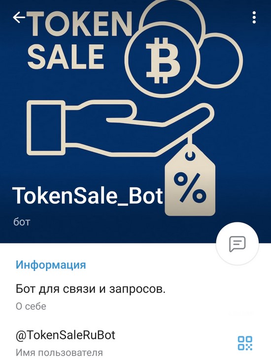 TokenSalRuBot TokenSalRuBot