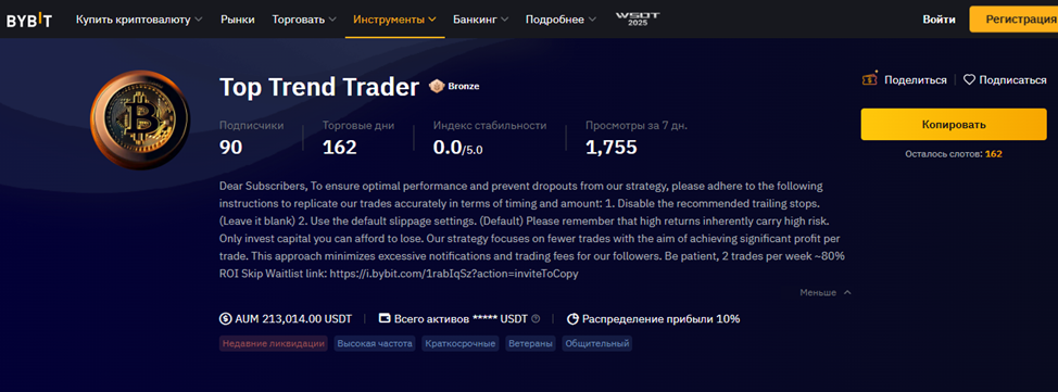 Top Trend Trader Top Trend Trader