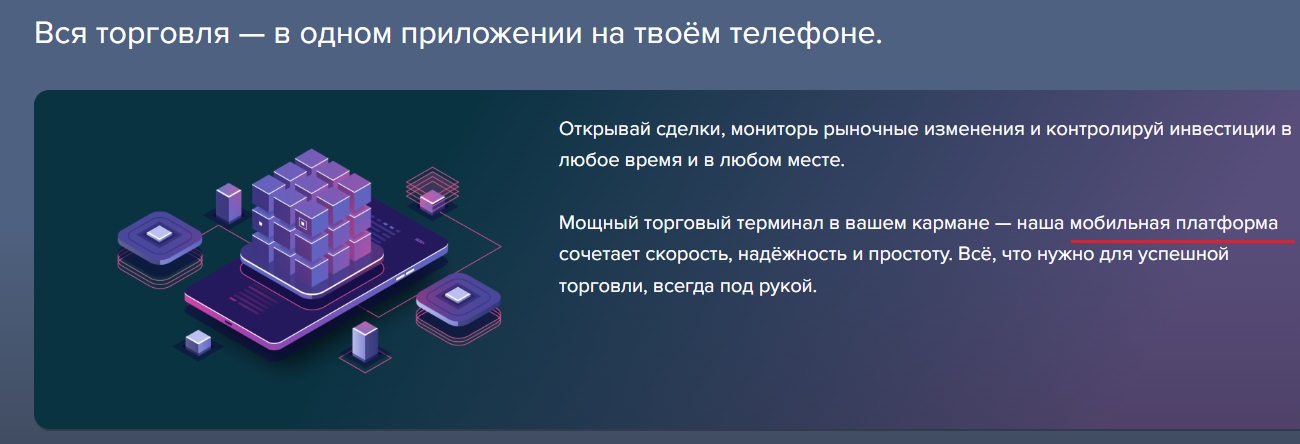 tradefinsolution tradefinsolution