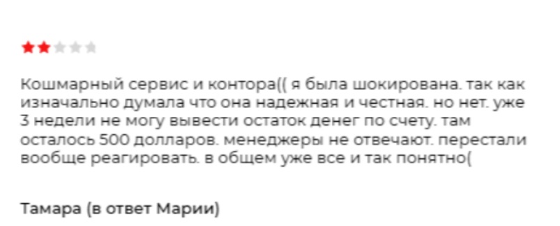 tradefinsolution отзывы tradefinsolution отзывы