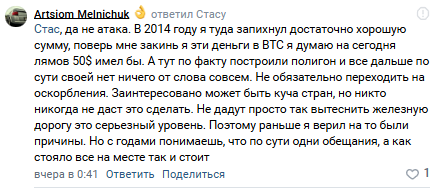 транспорт ust транспорт ust