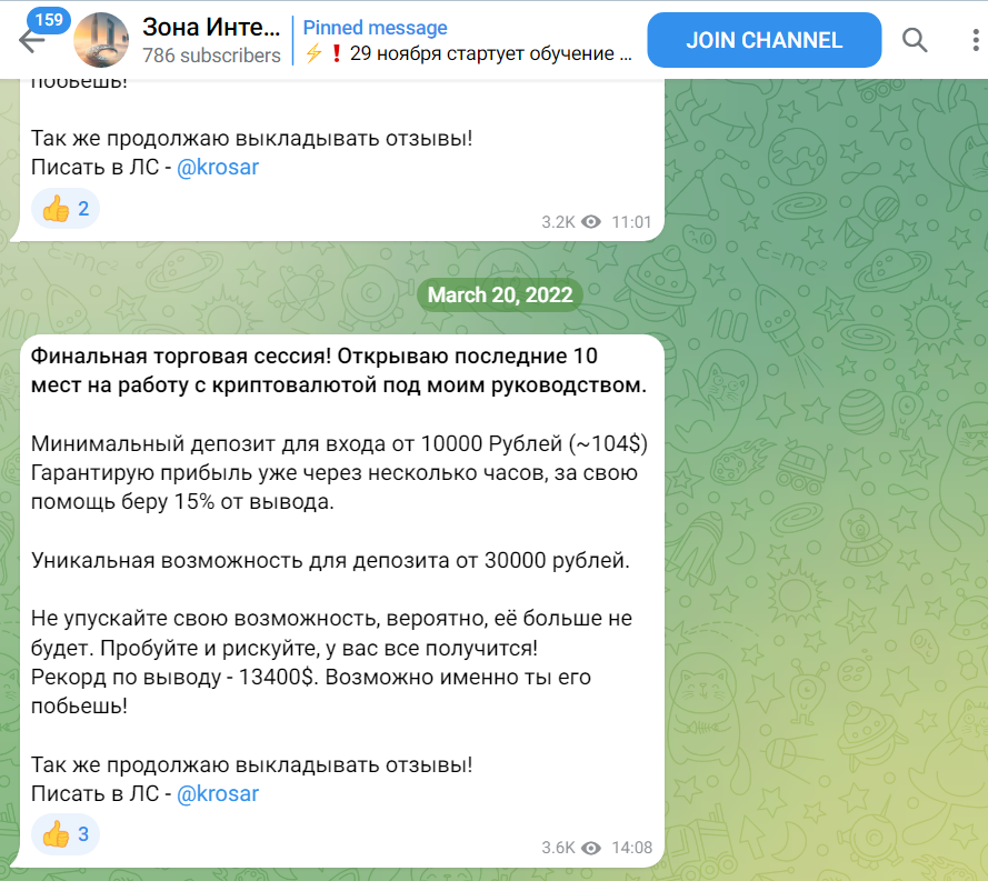 Трейдер из Набережных Челнов Трейдер из Набережных Челнов