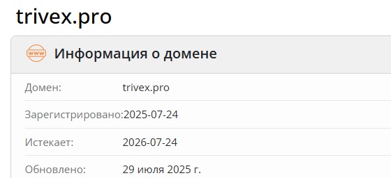 trivex pro trivex pro