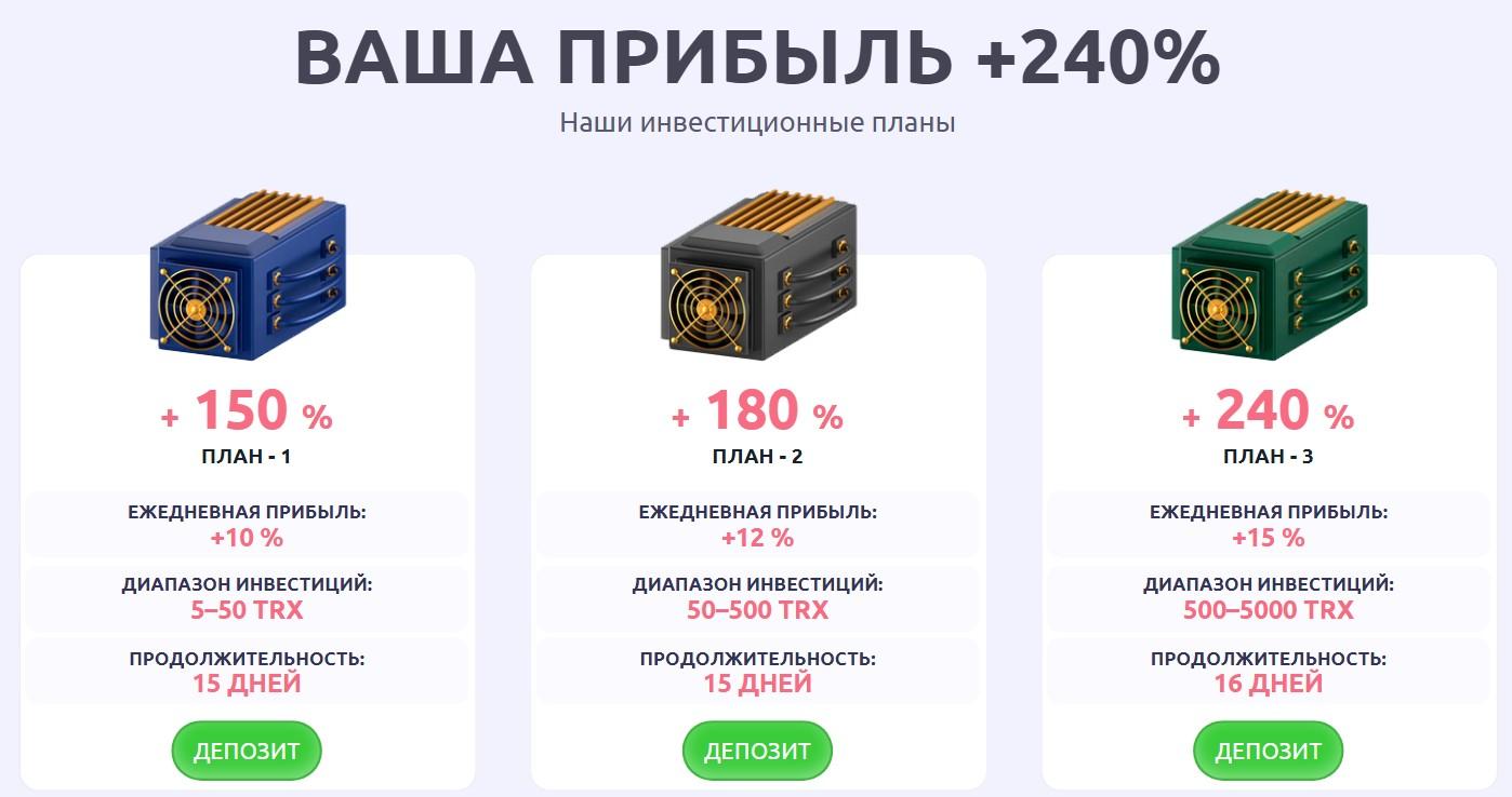 troncoin biz отзывы troncoin biz отзывы