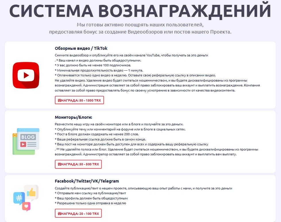 troncoin biz отзывы troncoin biz отзывы