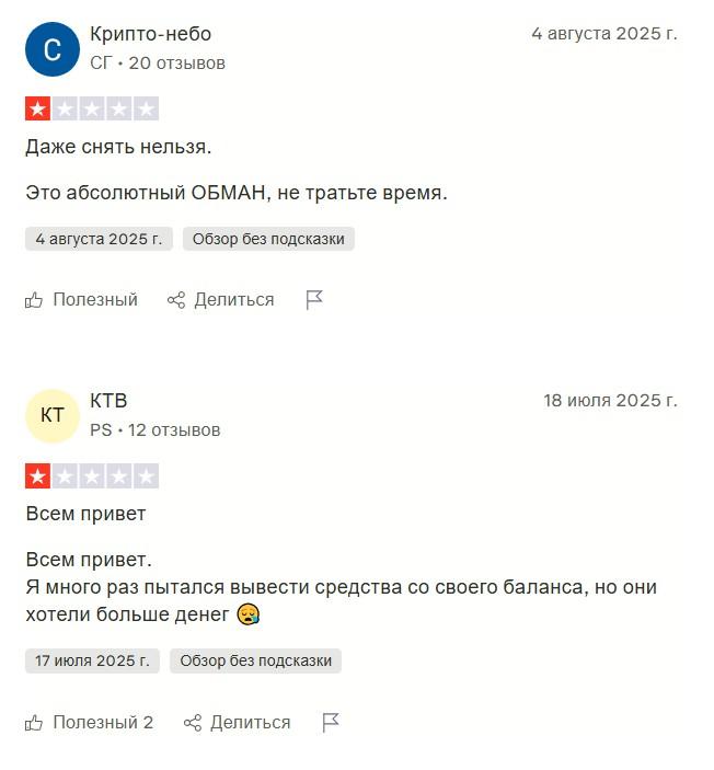 troncoin biz отзывы troncoin biz отзывы