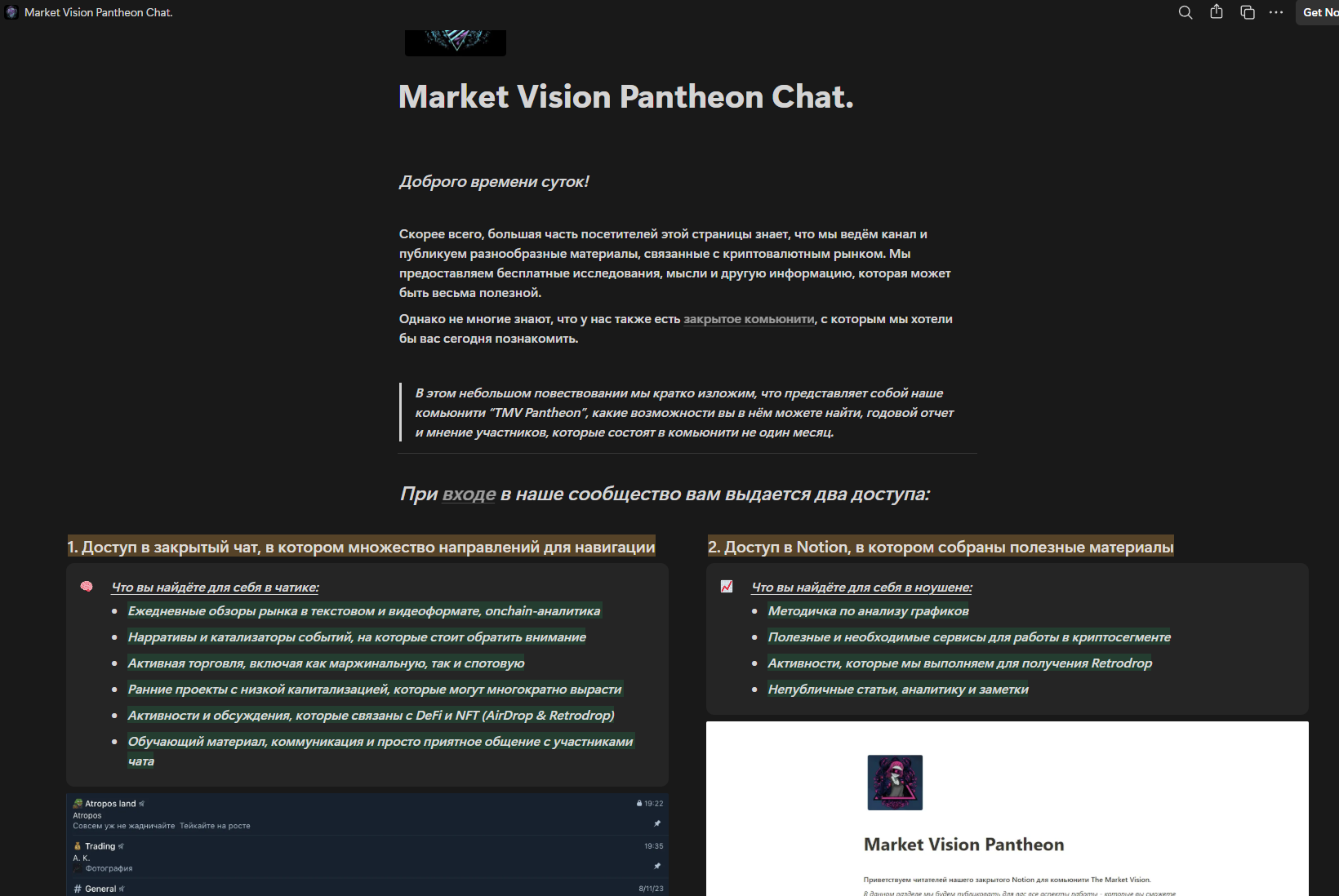 true market vision true market vision