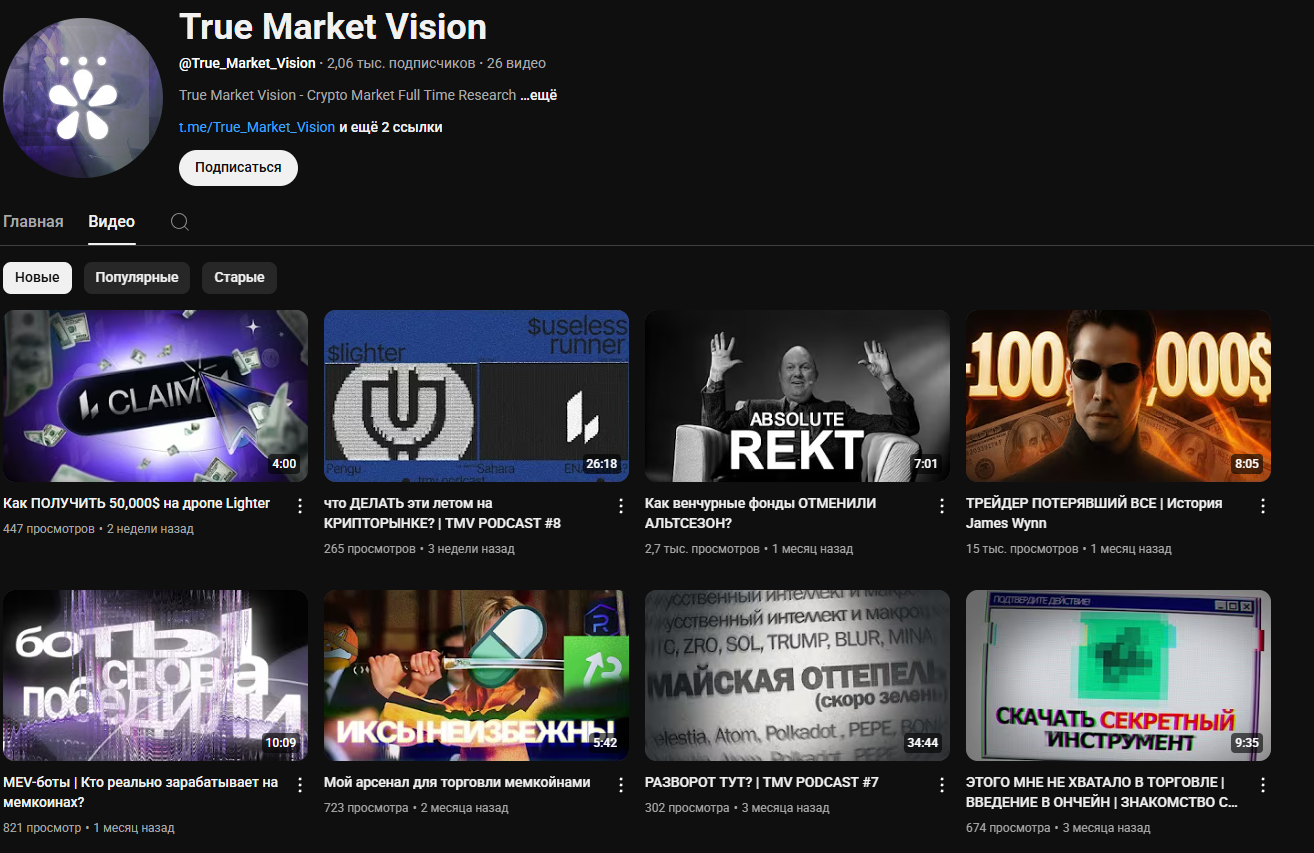true market vision true market vision