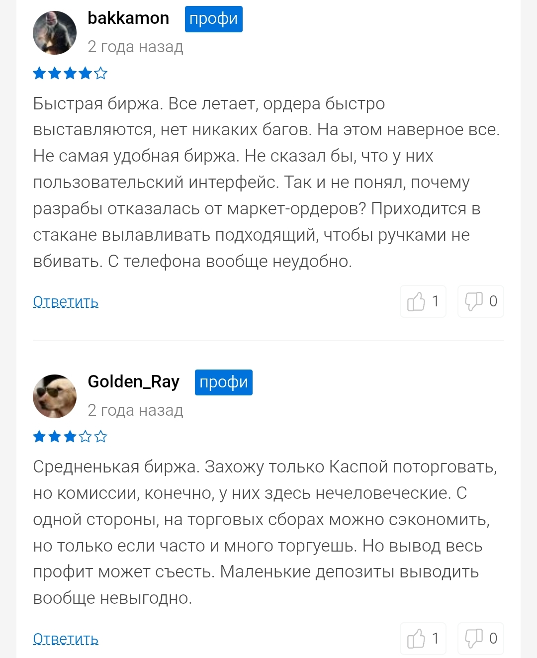 txbit io txbit io