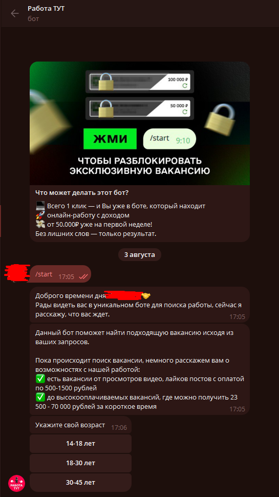 удаленка бери и делай удаленка бери и делай