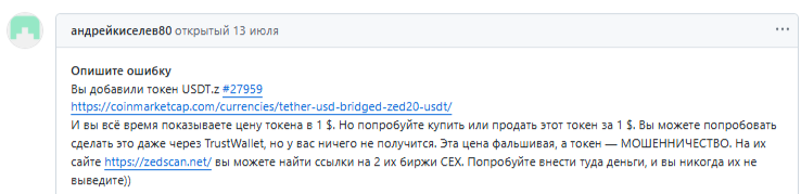 usdt z криптовалюта usdt z криптовалюта
