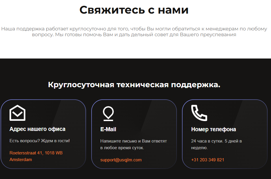 usqjlm usqjlm