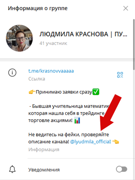 уверенный доход россия людмила уверенный доход россия людмила