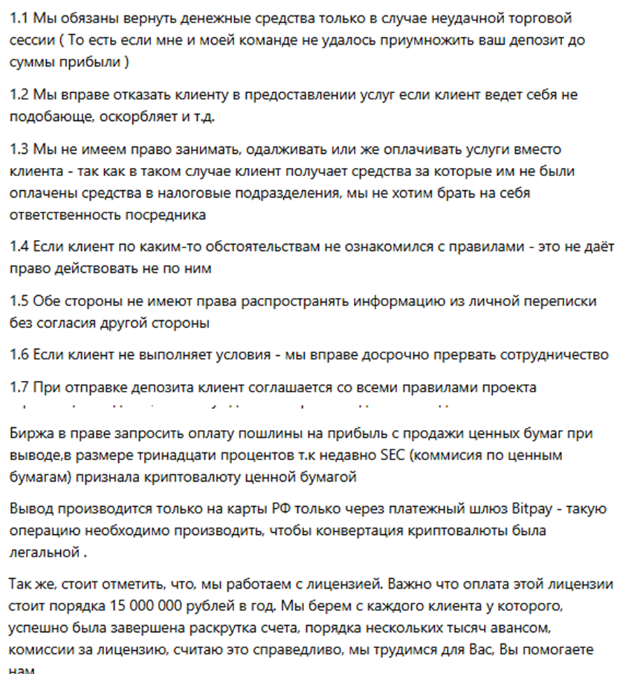 уверенный доход россия людмила уверенный доход россия людмила
