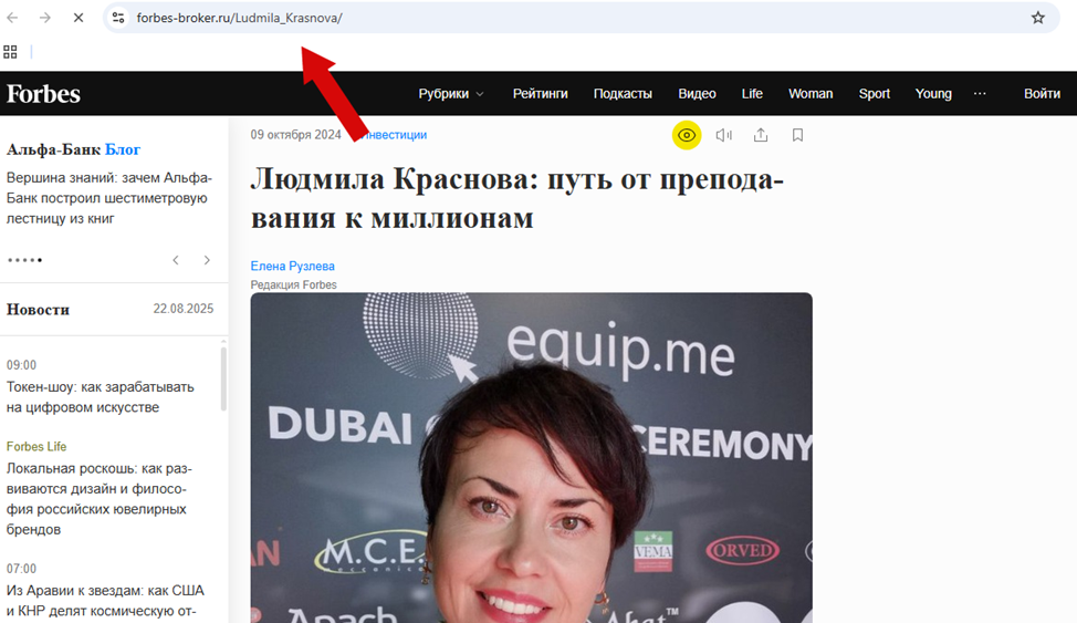 уверенный доход россия отзывы уверенный доход россия отзывы