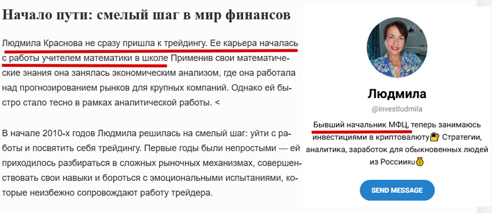 уверенный доход россия телеграм уверенный доход россия телеграм