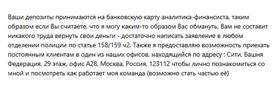 уверенный доход россия телеграм уверенный доход россия телеграм