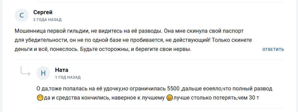 уверенный доход россия телеграм уверенный доход россия телеграм