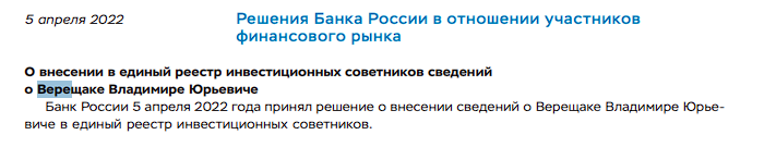 верещак владимир верещак владимир