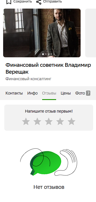 верещак владимир юрьевич верещак владимир юрьевич